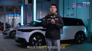 Зимний тест №10 ! BYD Seagull 2025 против Geely Geome Xingyuan 2025