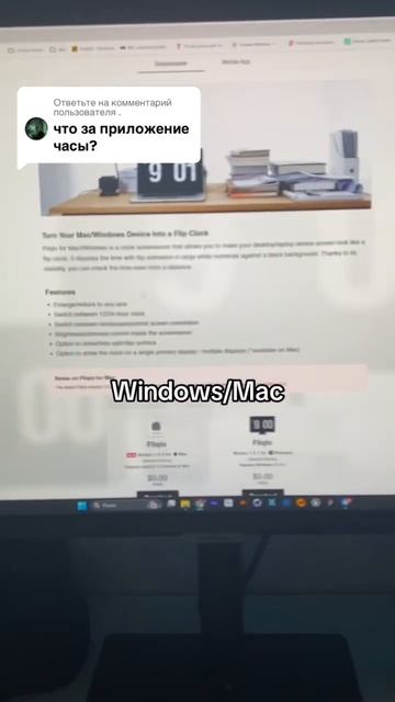 Заставка ⏳🖥️ #заставка #часы #компьютер #wallpaper смотреть онлайн