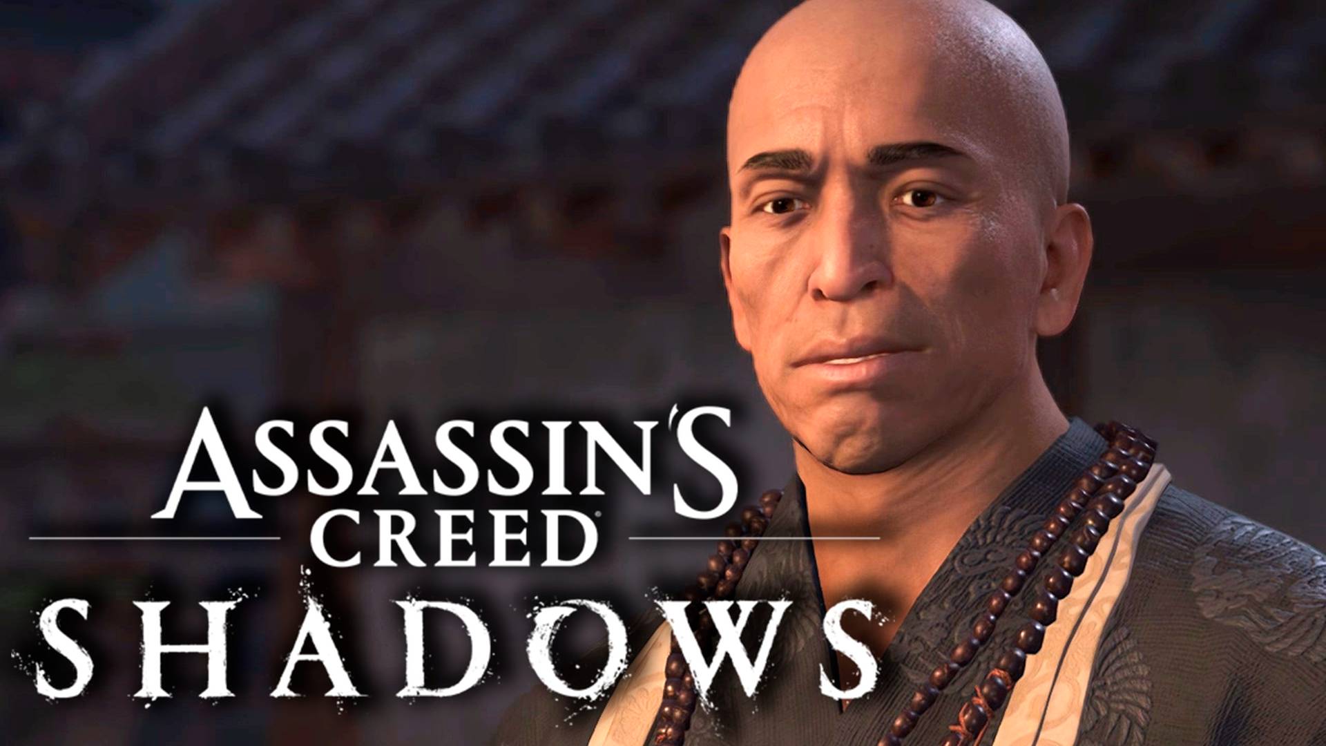 Assassin's Creed Shadows #25 - Подозрительный монах смотреть онлайн