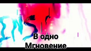 Карнитрикс (Бен 10) - Зло | Gab Tennyson Ft. OmegaGroup