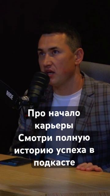 Про карьерную лестницу владельца компании Empire City #Але? смотреть онлайн