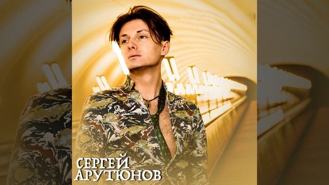 Обнимашки Без Рубашки смотреть онлайн