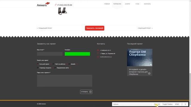 Как записать информацию из поля ввода