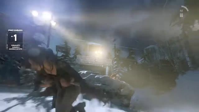 Tomb Raider . Алиса Максимец.