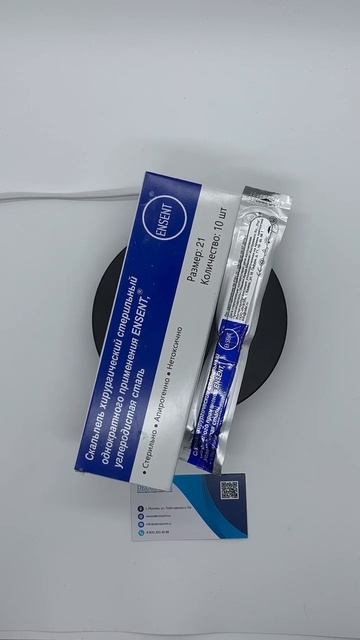 Одноразовый хирургический скальпель DECOROMIR №21 стер-ны? смотреть онлайн