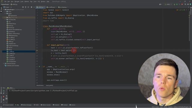 Пользовательский интерфейс на Python. Розыгрыш! смотреть онлайн