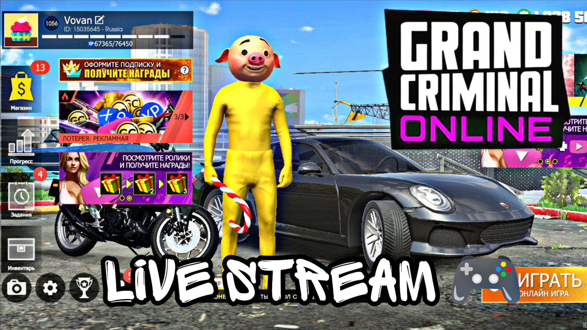 Grand Criminal Online - Live Stream @VovanPlay смотреть онлайн