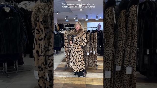 Часть 4🔥НОВАЯ РОСКОШНАЯ КОЛЛЕКЦИЯ💎ОНЛАЙН-РАССРОЧКА