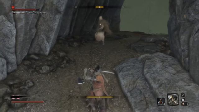 Sekiro™: Shadows Die Twice_убийство Змеиный Глаз Сирахаги