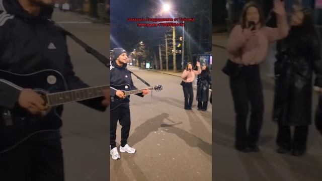 Цыган Тайсон  для Девушек под Гитару