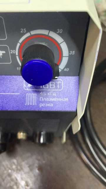 Плазморез в мастерскую!#аврора #плазморез смотреть онлайн