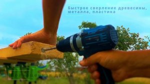 Обзор дрели - шуруповерта FinePower OneBase CDHBL65K2 OneBase20