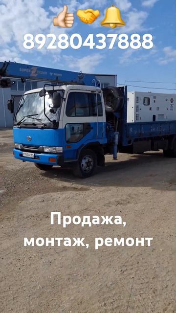 Дизельный генератор 100 кВт на автомобильном прицепе смотреть онлайн
