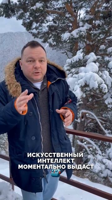 Директор уволил половину отдела — их заменил ИИ