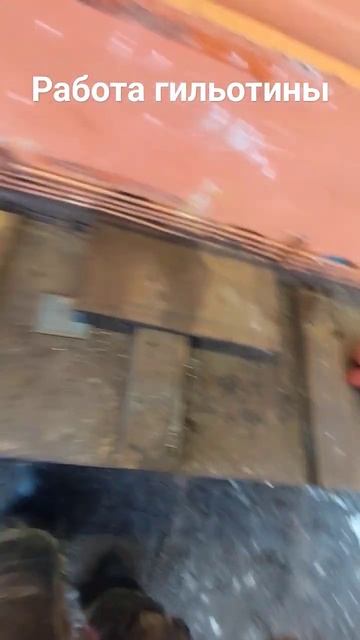 как резать металл смотреть онлайн