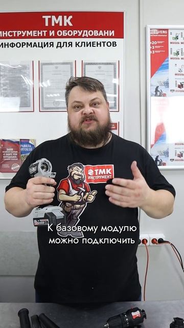 МультиМакс! | Наборы Интерскол МультиМАКС смотреть онлайн