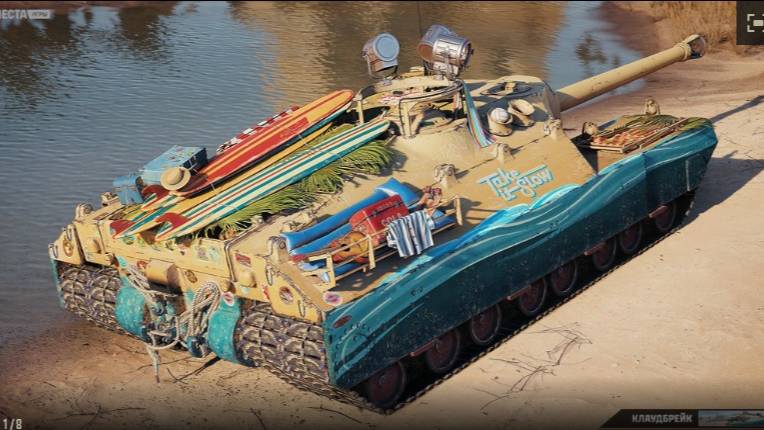 А ЧТО В ТАНКАХ НОВОГО? ✦ ПРОСМОТР РЕПЛЕЕВ ✦ 2500 ЗОЛОТА ЗА ЗАГАДКУ №21 И ЛБЗ ✦ смотреть онлайн