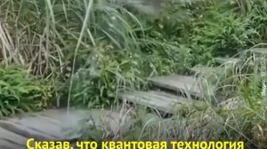 ткань невидимка, китайцы придумали