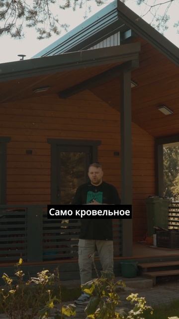 ДВУХСКАТНАЯ КРЫША В КАРКАСНОЙ БАНЕ смотреть онлайн