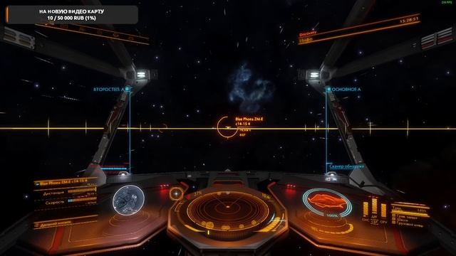 Elite Dangerous Odyssey #4 Охота на стратумы.