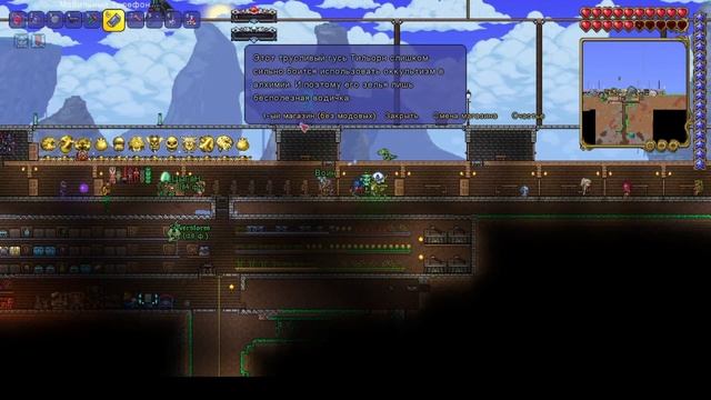 Переход в хардмод - 4 человека Calamity, Death Mode. смотреть онлайн