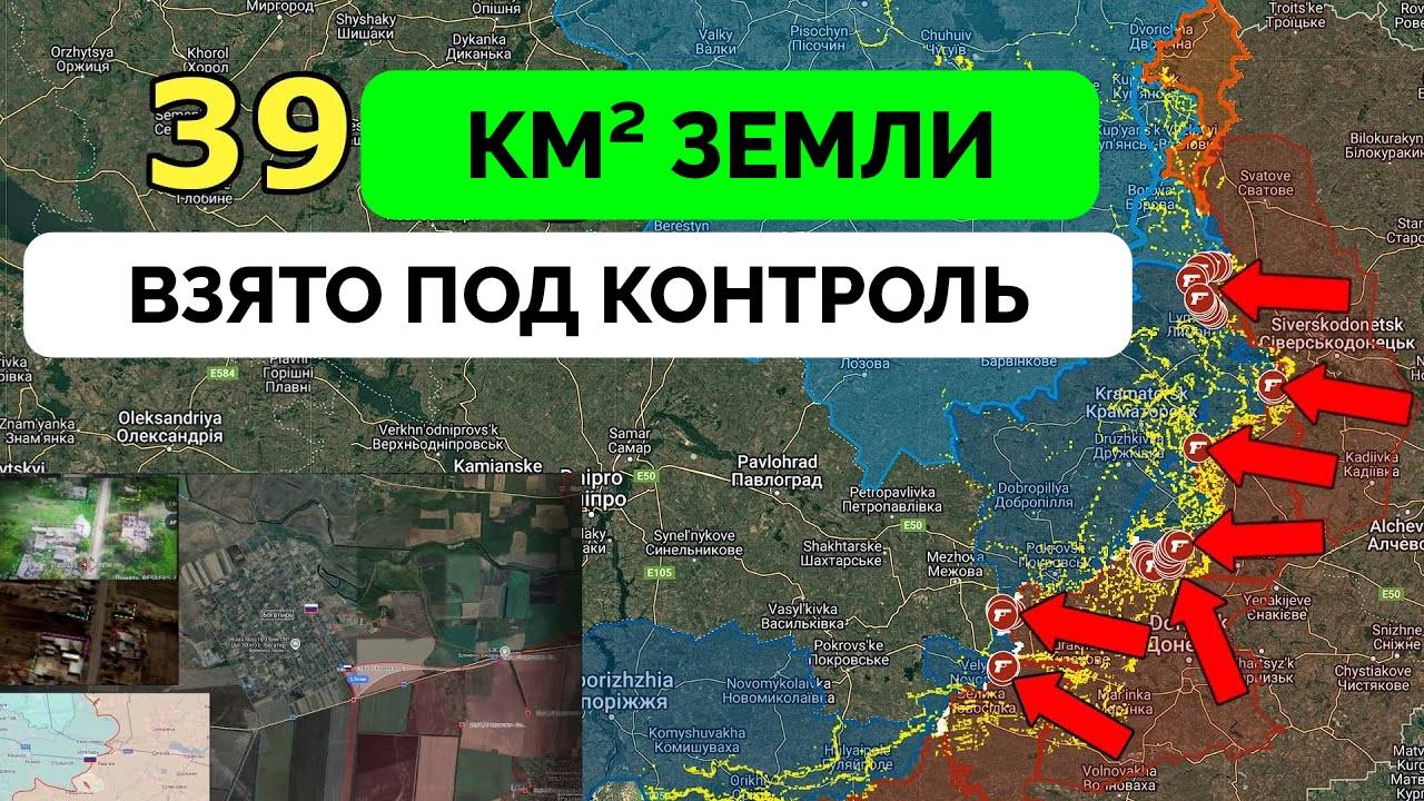 пление на Константиновку, Оборона Украины Рушится | UPDATE | 10.05.2025 смотреть онлайн