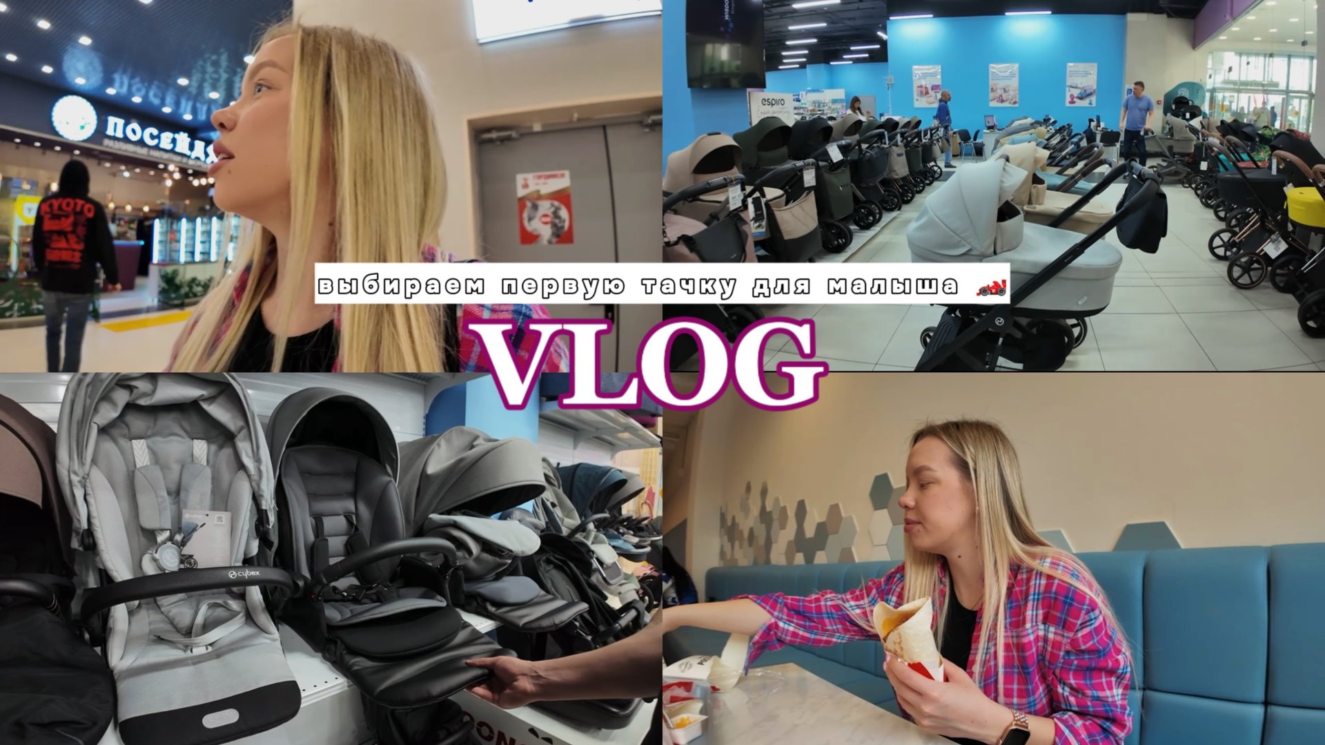 ВЫБИРАЕМ ПЕРВУЮ МАШИНУ СЫНУ | КОЛЯСКИ И КАКИЕ СЕЙЧАС ЦЕНЫ НА НИХ
