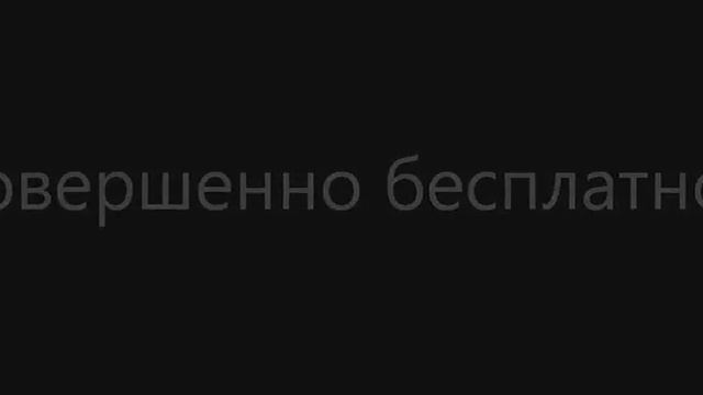 Раздача от Дьявола))))))))