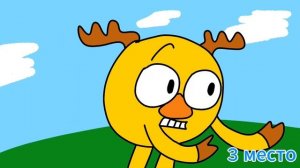 Какая ещё ФИЖМА?!👗 || Топ 10 лучших анимаций🏆