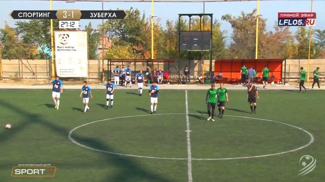 СПОРТИНГ - ЗУБЕРХА. 1/32 финала Кубка ЛФЛ Дагестана 2018/19 гг. смотреть онлайн