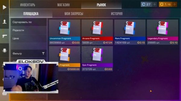 ПРОМОКОД НА НОЖ MANTIS ECLIPSE БЕСПЛАТНО В STANDOFF 2 0.33.0! ПРОМОКО