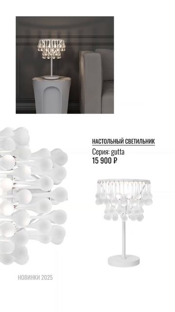 Таких светильников вы точно не видели! А ещё больше по?