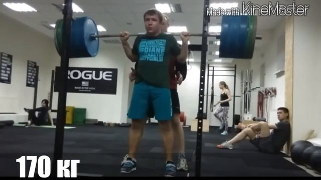 23.04.2015 приседание со штангой на спине 170кг