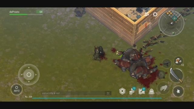 Рейд базы Obama / Last Day On Earth