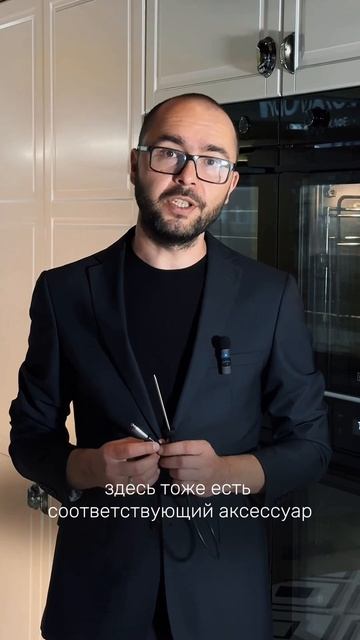 Обзор духовой шкаф VON444B #värd #умныйдом #кухня #рецепт смотреть онлайн