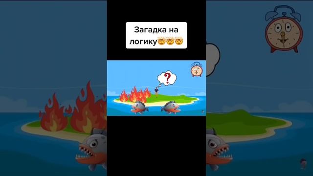 Где ошибка? 🤔 Тест на внимательность и интуицию #тест смотреть онлайн