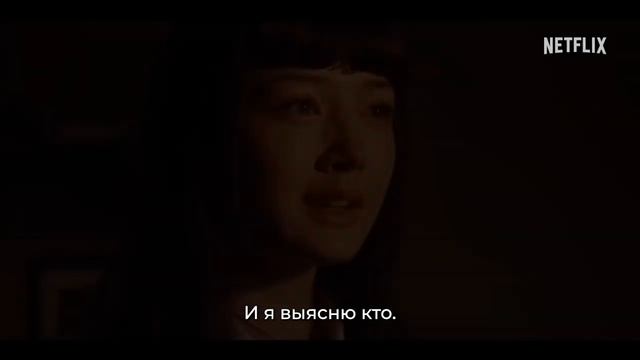 Ставка - Трейлер (2025) смотреть онлайн