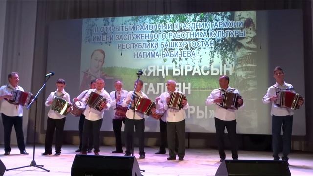 Марийские наигрыши в исп. анс. ЭРВЕЛ МАРИЙ СЕМ на празднике гармони имени Бабичева Н.Н. смотреть онлайн