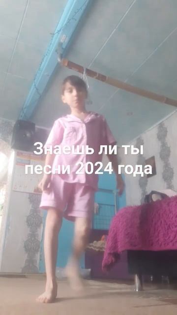 39.56 год у меня этот год и время сейчас 09:37