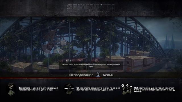 SURVARIUM: Модули Не Откроют?! А Ещё Выпал ГЛОК! смотреть онлайн