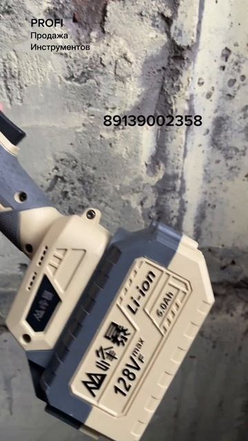 Болгарка Feng Bao оригинал #инструмент #tools #ремонтквартир смотреть онлайн