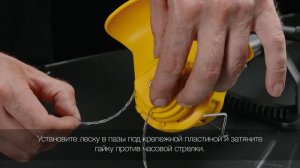 Как собрать аккумуляторный триммер GET-20M-Li Huter