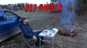 Край заброшенных деревень, Кострома, ПРИКЛЮЧЕНИЯ НАЧИНАЮТСЯ,