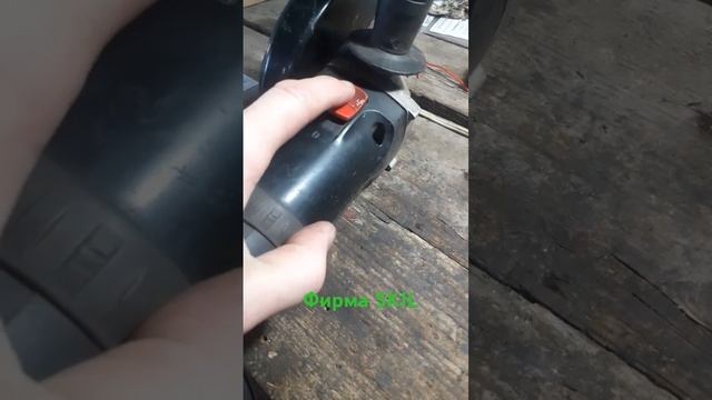 #болгарка#SKIL