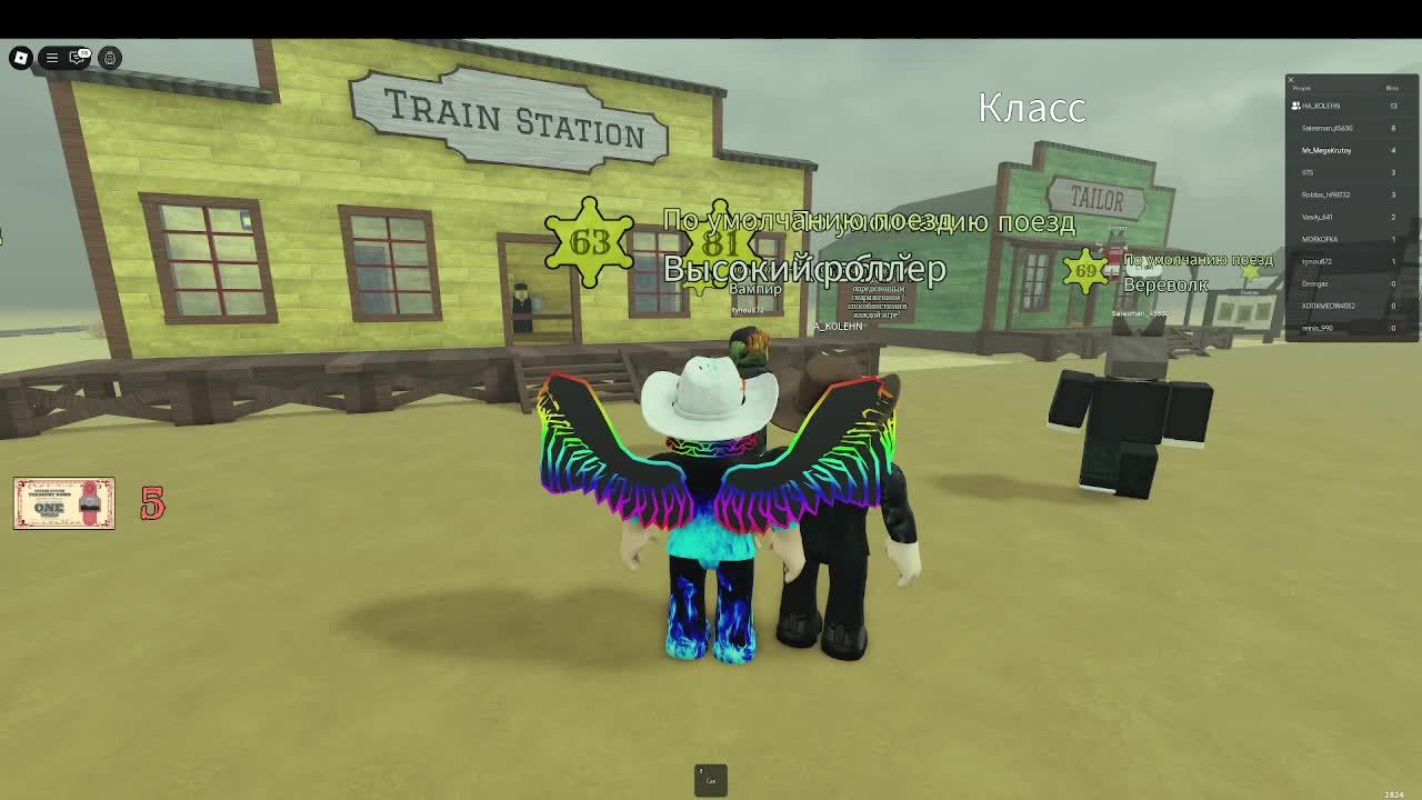 2 ЧАСТЬ #МЁРТВЫРЕЛЬСЫ.Ищем единорогов вместе с Тимофеем #DeadRails