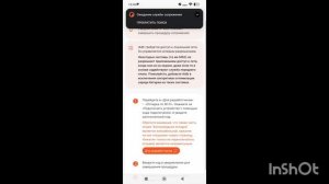 Гайд как в RS проводник убрать ограничение 11 +