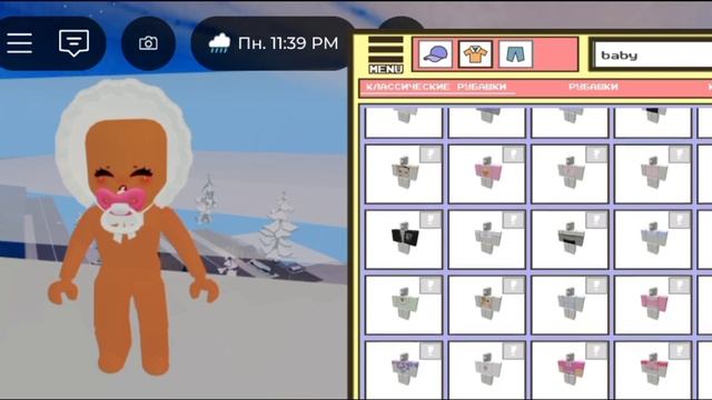 🤭👶🏼ТуТоРиАл нА сКиН MInI BAbY 💖💫  #roblox #роблокс #tutorial #s