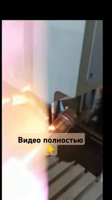 Комплектующие оборудования для сварки #shorts #росмолд #п смотреть онлайн