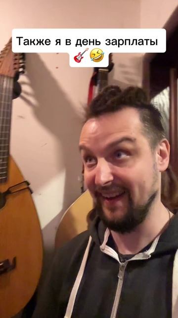 Гитарная зависимость смотреть онлайн