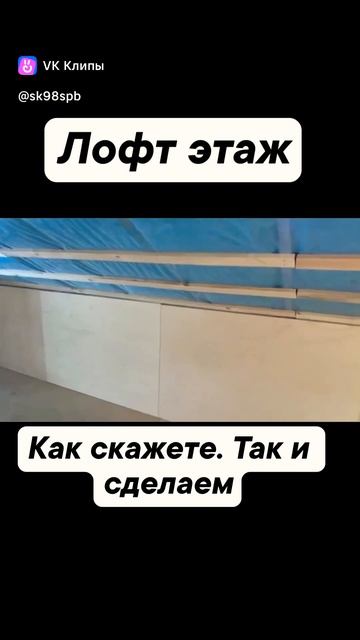 Внутренняя отделка смотреть онлайн